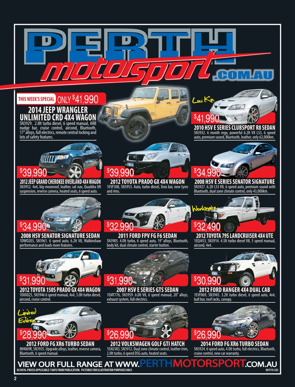 AutoTrader Preview Pages