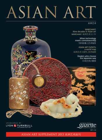 Antiques Trade Gazette issue ASIAN ART