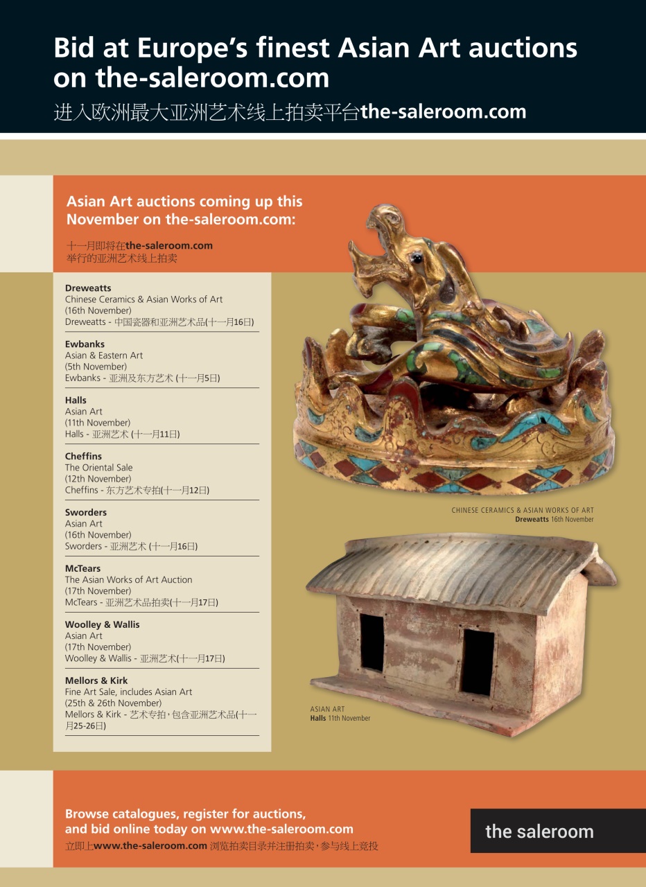 Antiques Trade Gazette Preview Pages