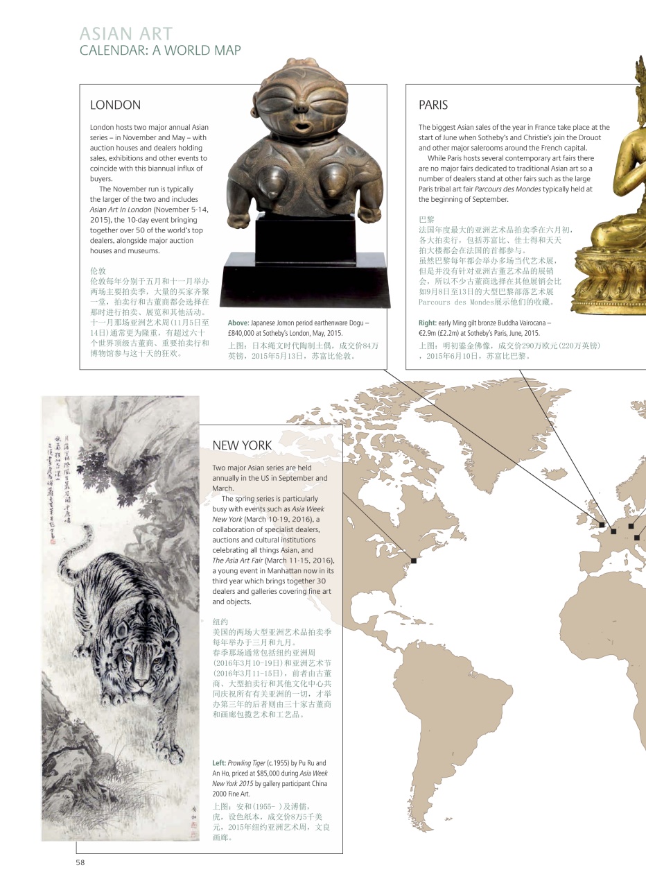 Antiques Trade Gazette Preview Pages