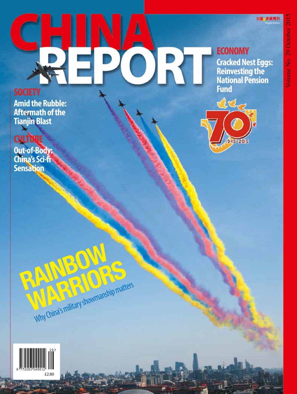 China Report Preview Pages