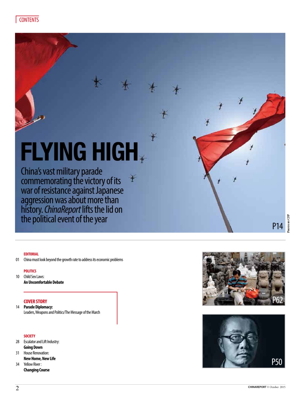 China Report Preview Pages