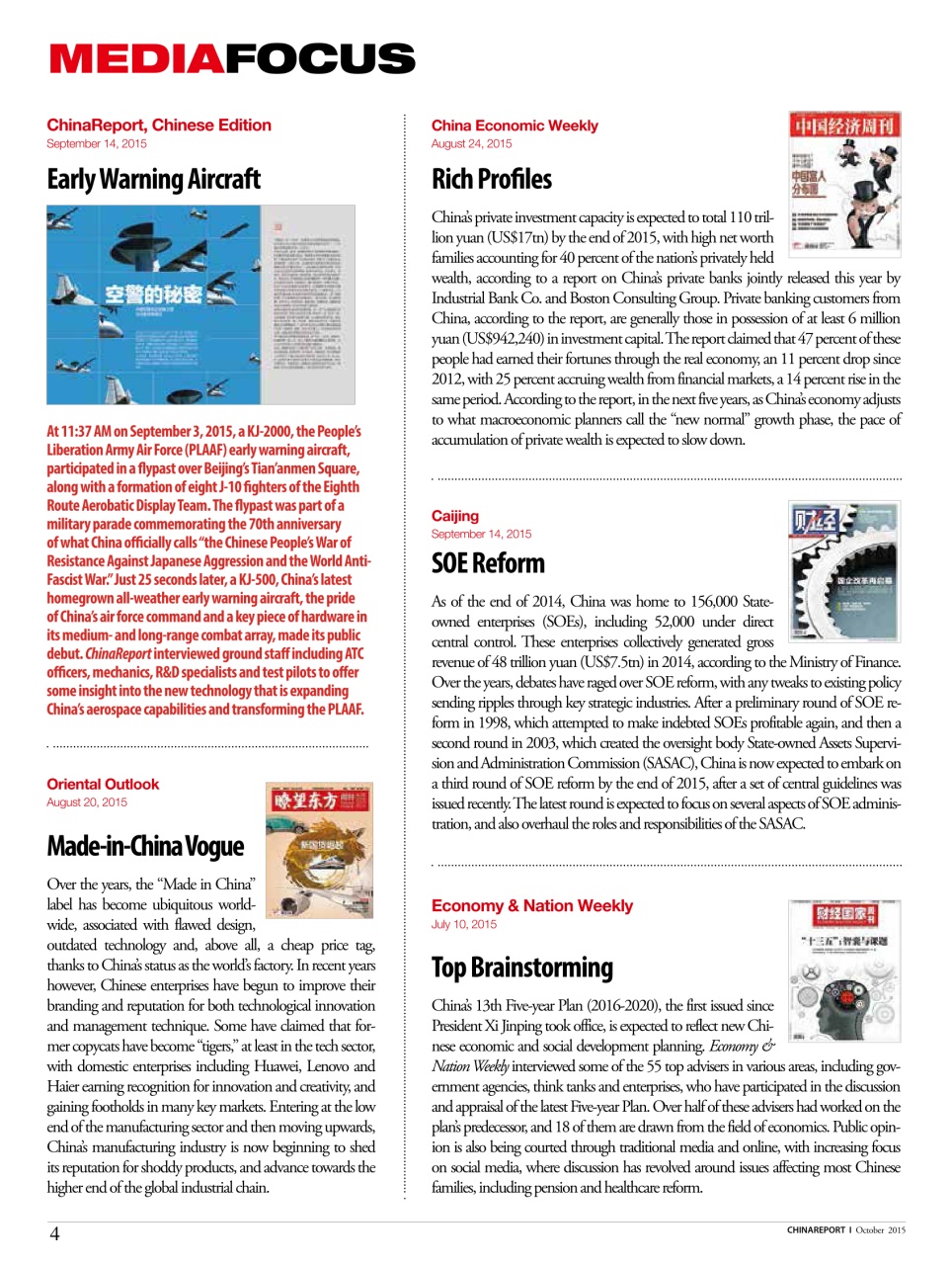 China Report Preview Pages