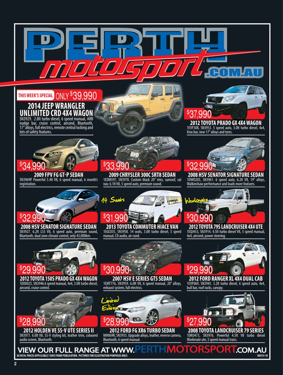 AutoTrader Preview Pages