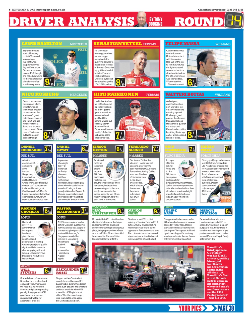Motorsport News Preview Pages