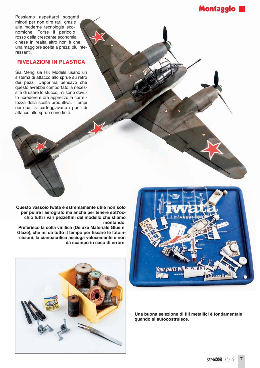 Sky Model Preview Pages