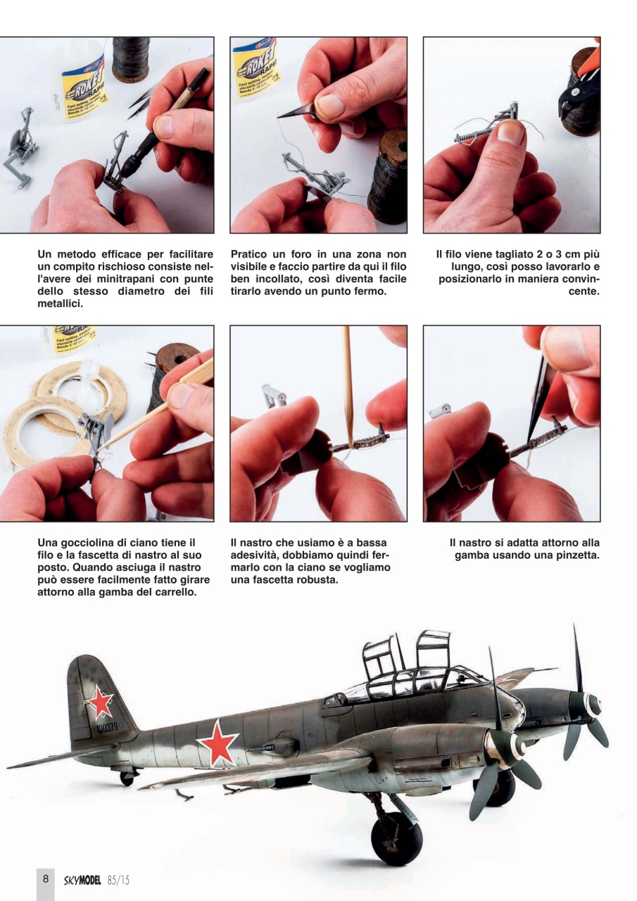 Sky Model Preview Pages