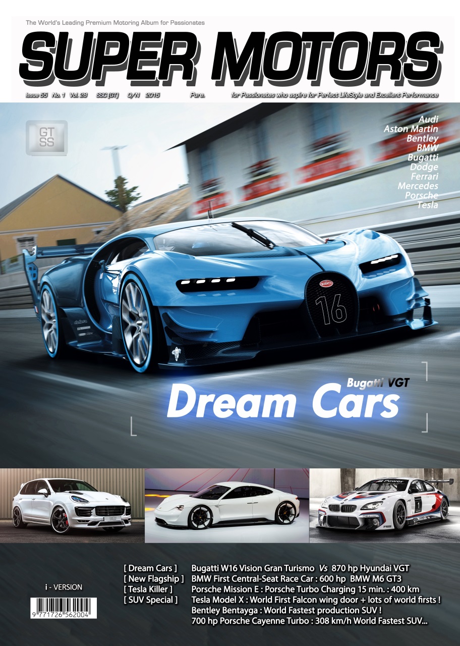 SUPER MOTORS Preview Pages