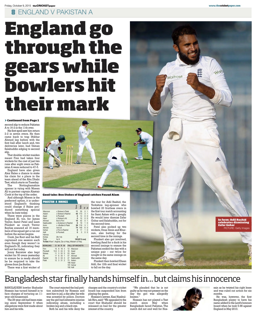 The Cricket Paper Preview Pages