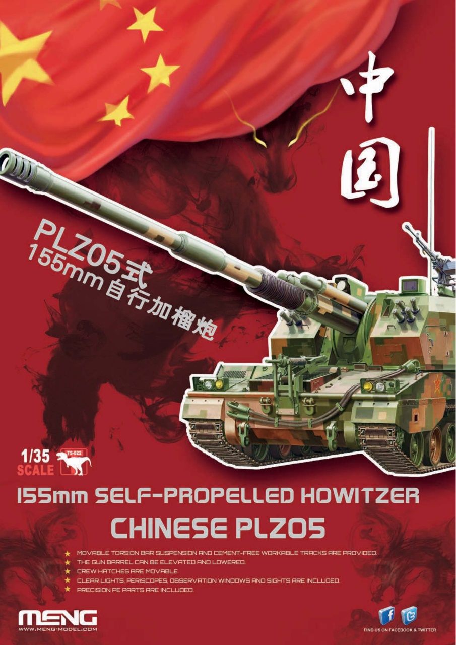 Meng AFV Modeller Preview Pages