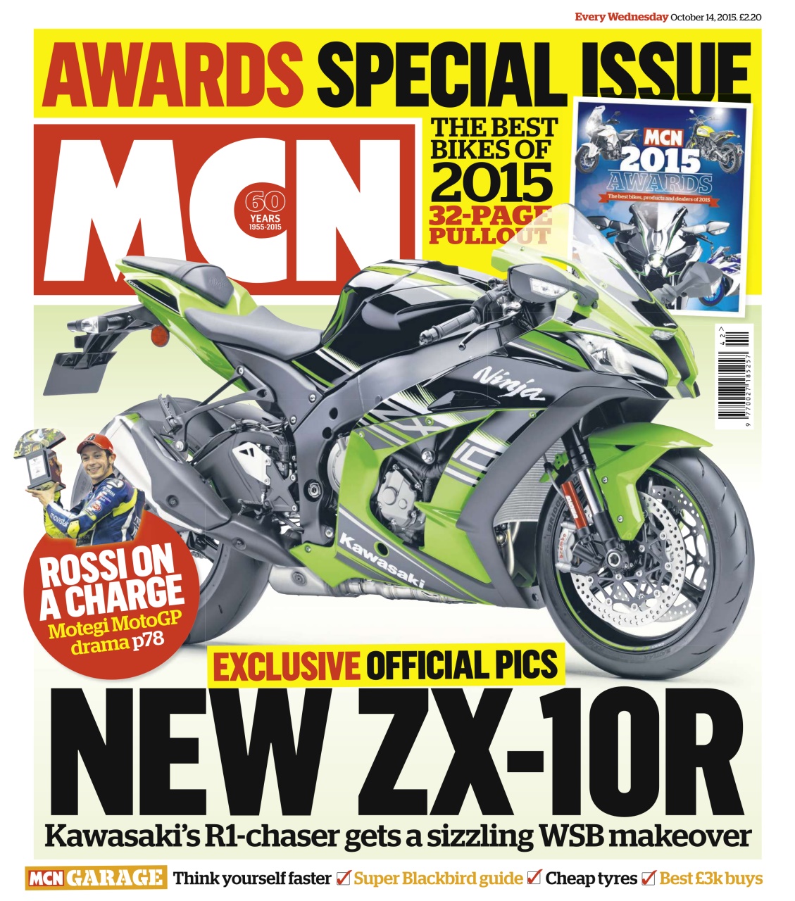 MCN Preview Pages
