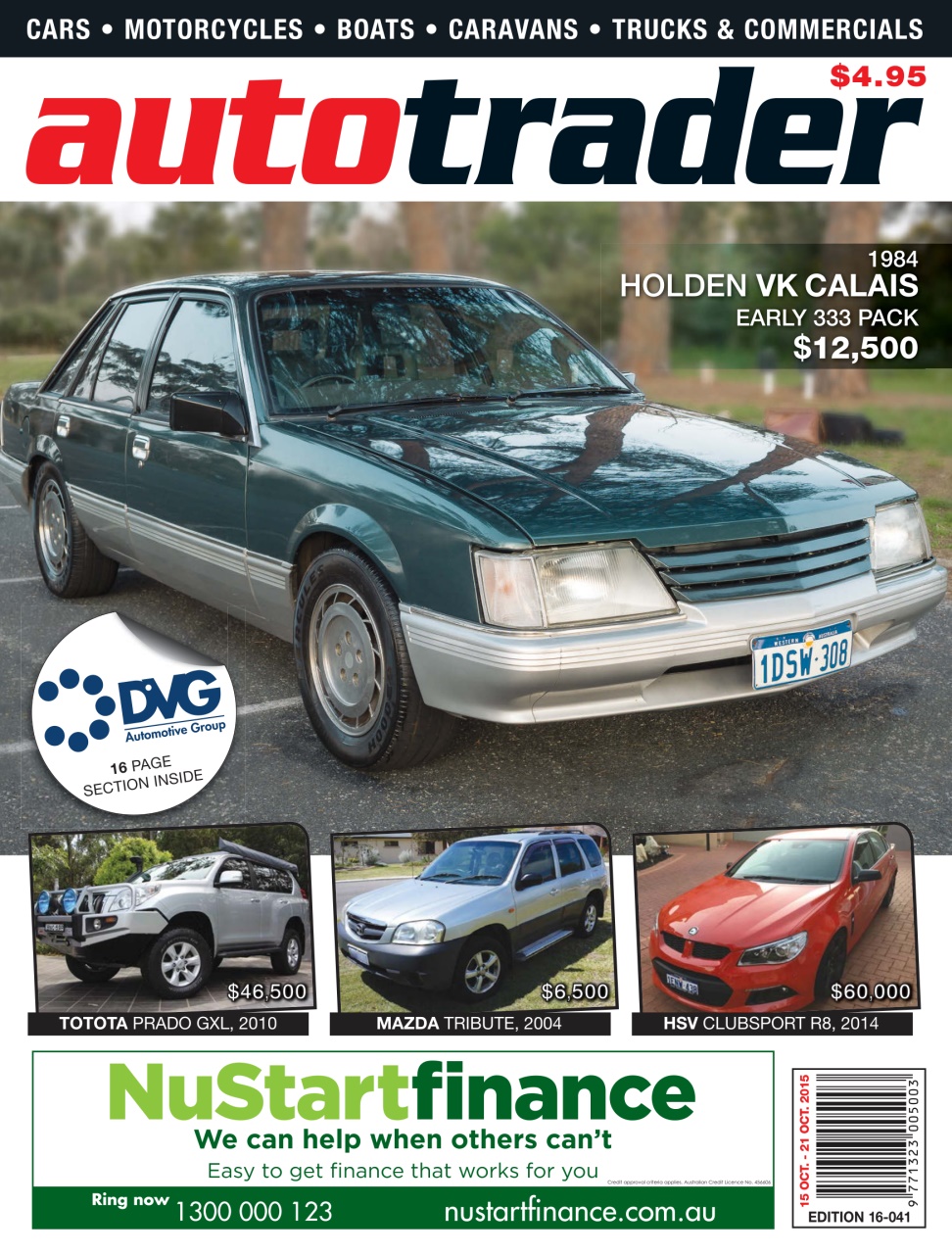 AutoTrader Preview Pages