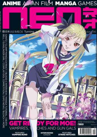 NEO Magazine issue NEO Issue 90
