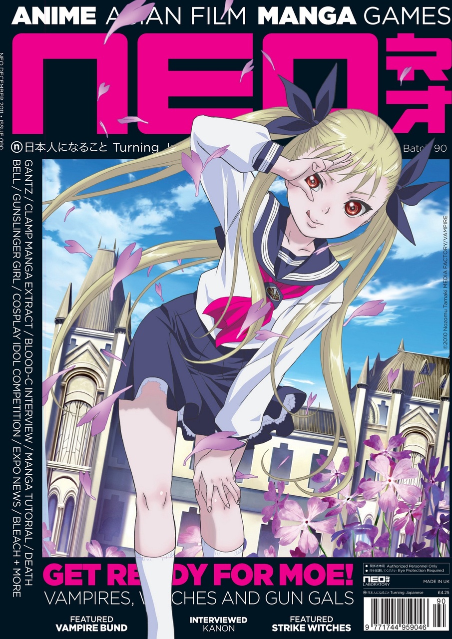 NEO Magazine Preview Pages