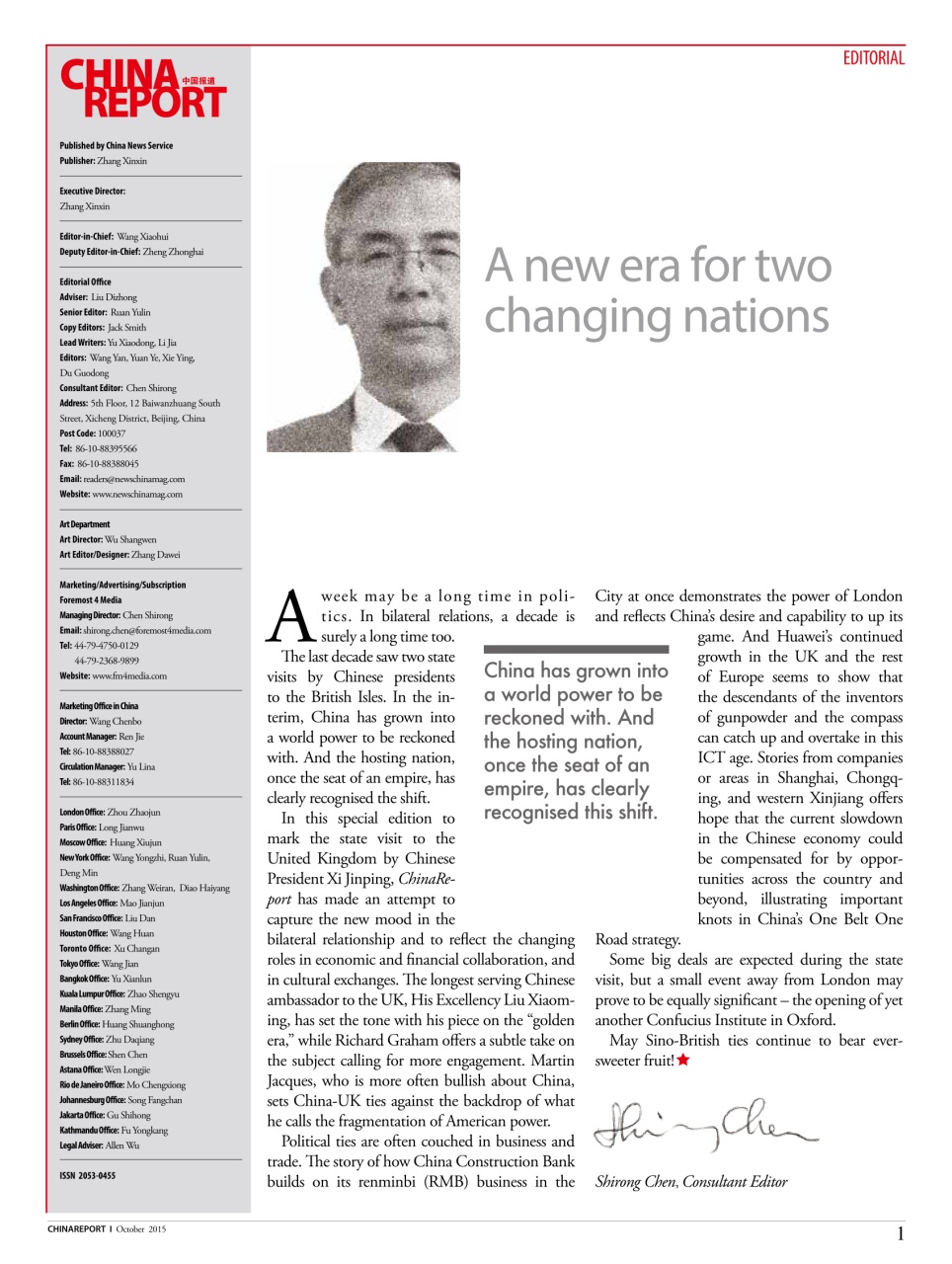 China Report Preview Pages