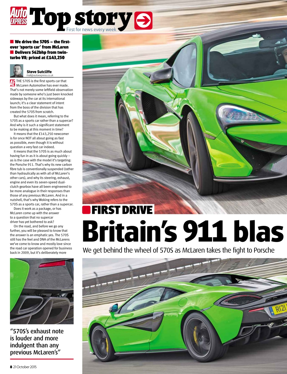 Auto Express Preview Pages