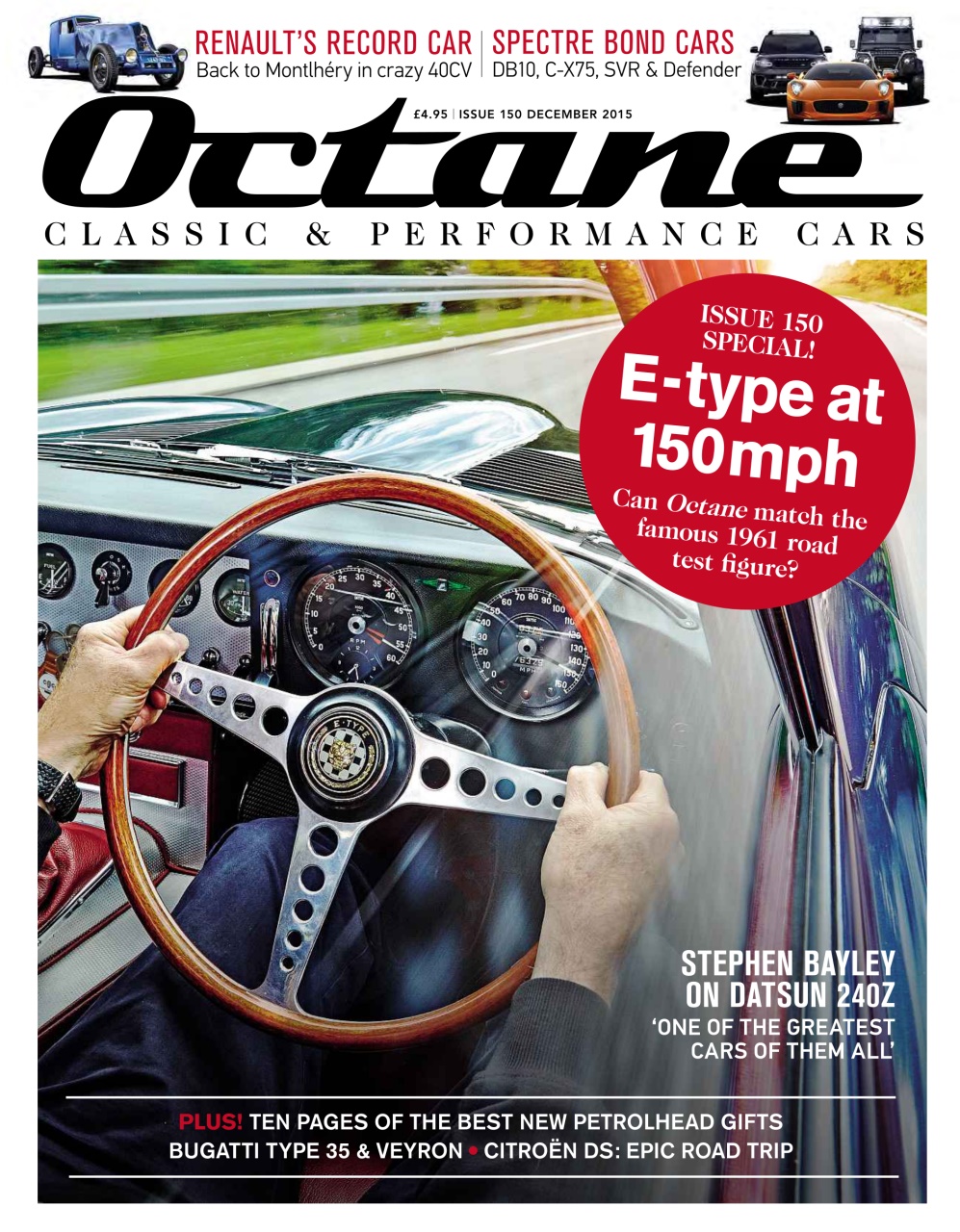 Octane Preview Pages