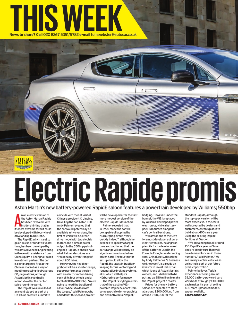 Autocar Preview Pages