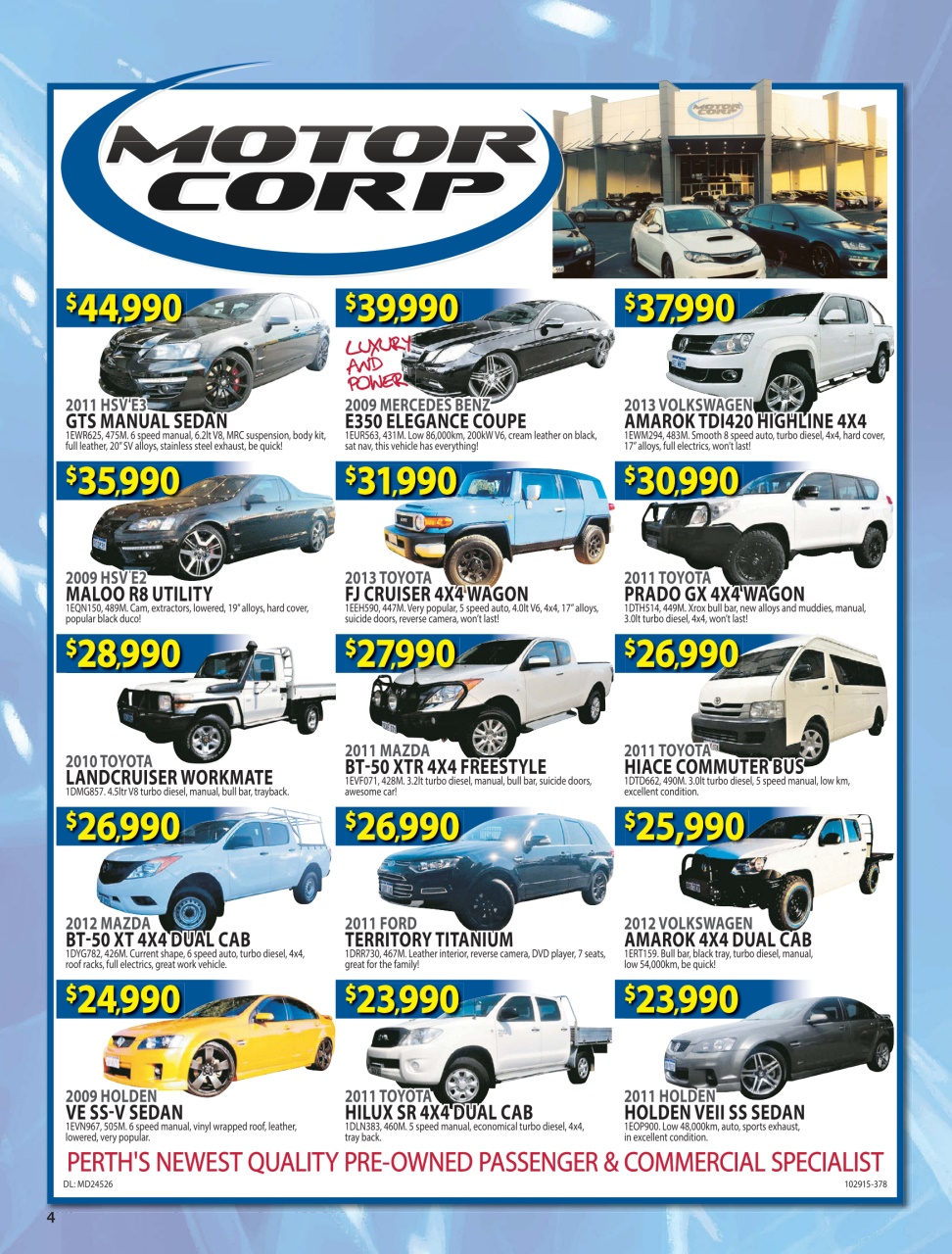 AutoTrader Preview Pages