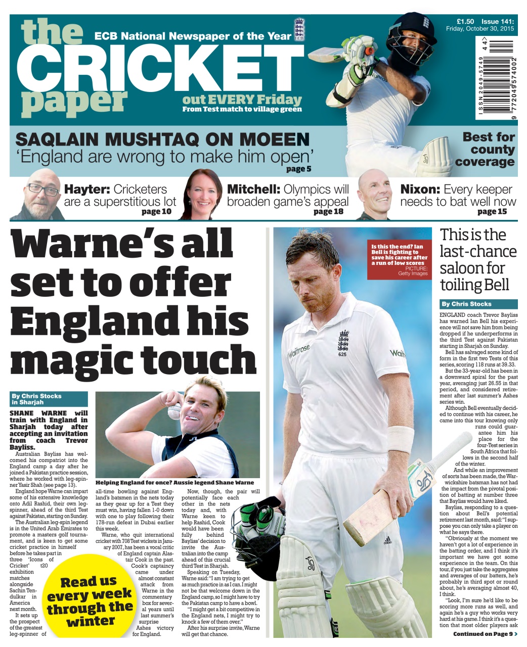 The Cricket Paper Preview Pages