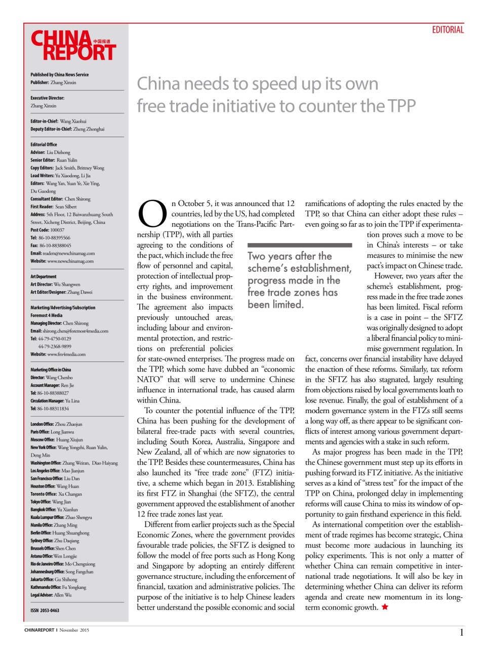 China Report Preview Pages