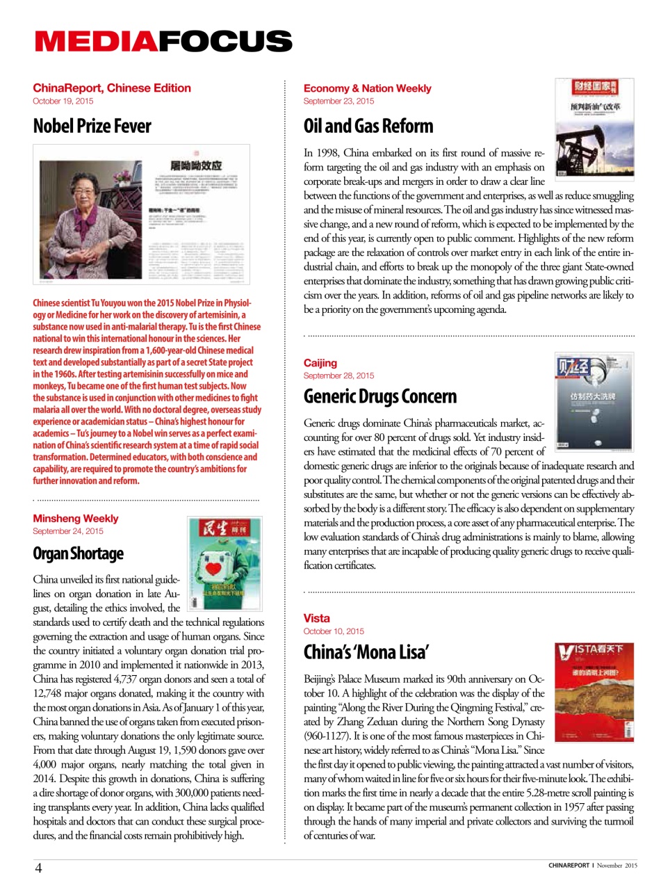 China Report Preview Pages