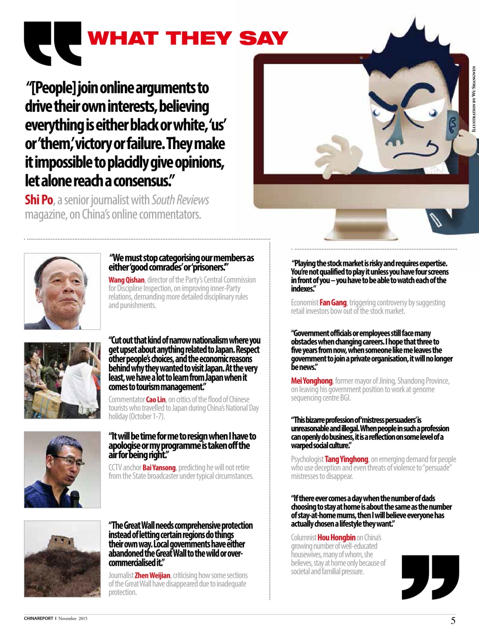 China Report Preview Pages