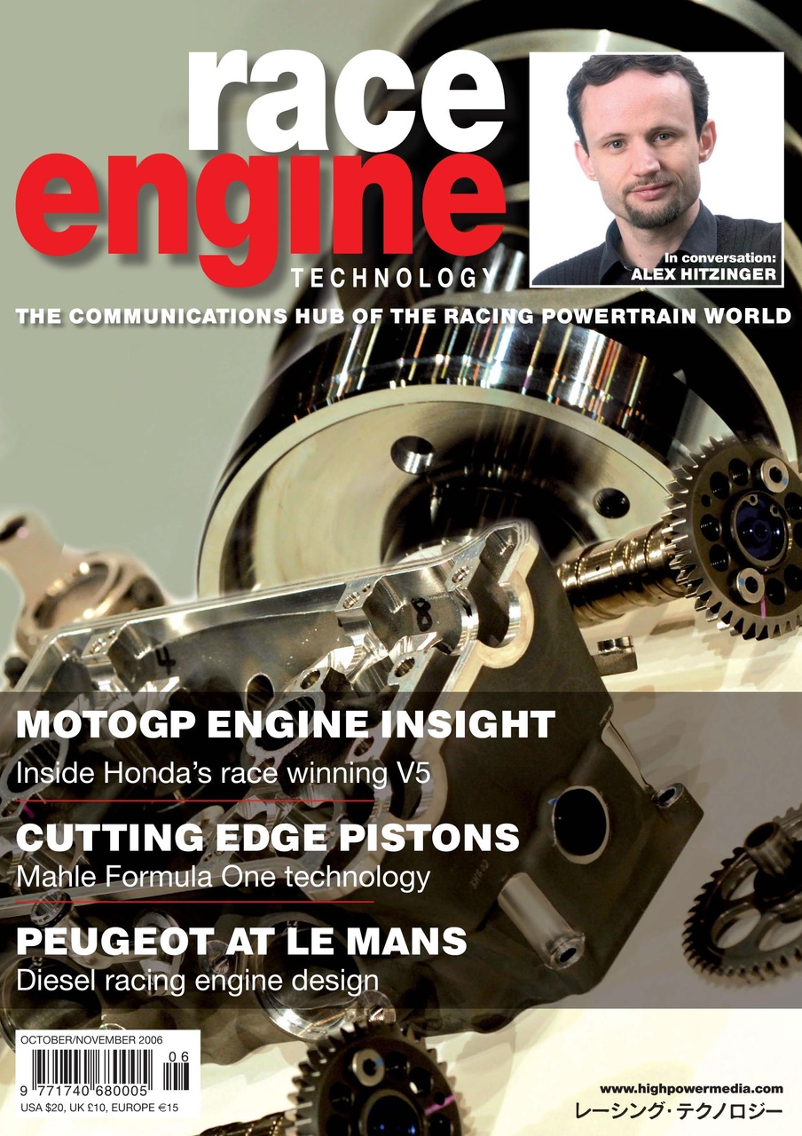 Race Engine Technology Preview Pages