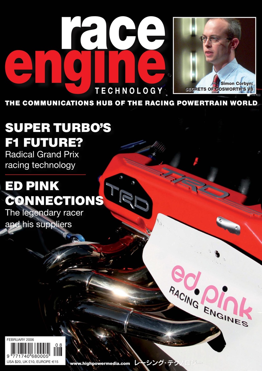 Race Engine Technology Preview Pages