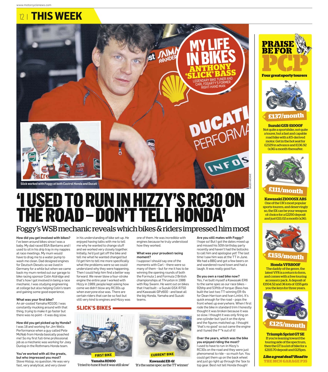 MCN Preview Pages
