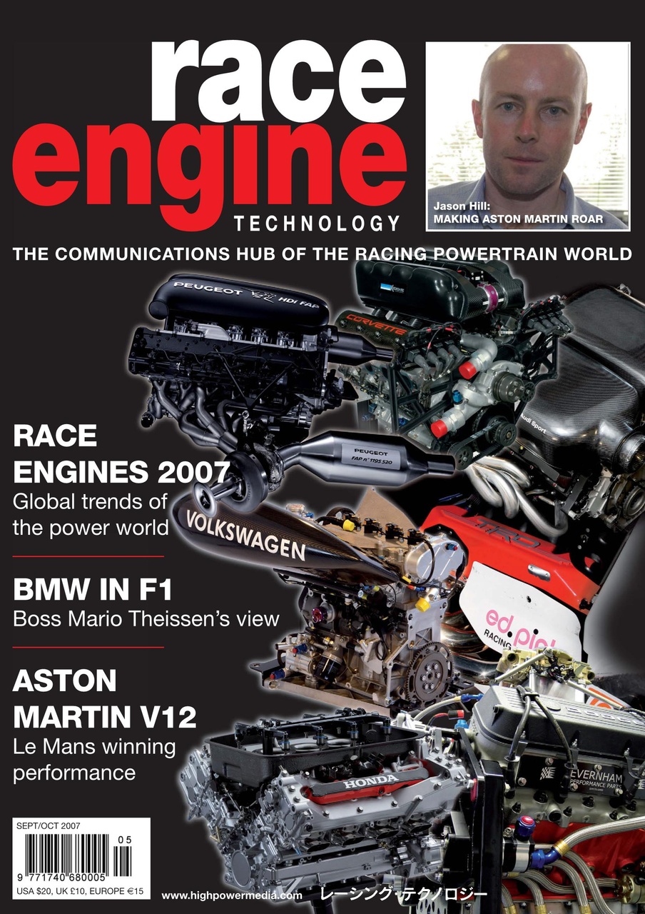 Race Engine Technology Preview Pages
