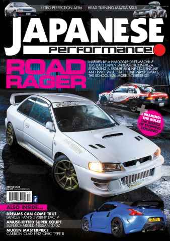 Japanese Performance issue Japanese Performance 179 December 2015