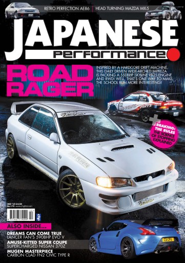 Japanese Performance issue 