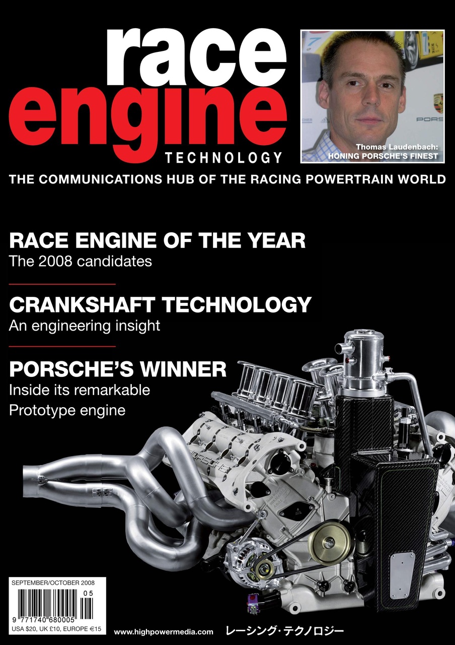 Race Engine Technology Preview Pages