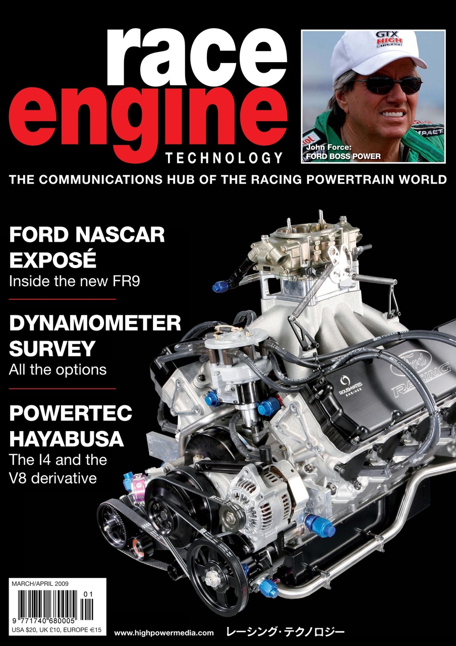 Race Engine Technology Preview Pages