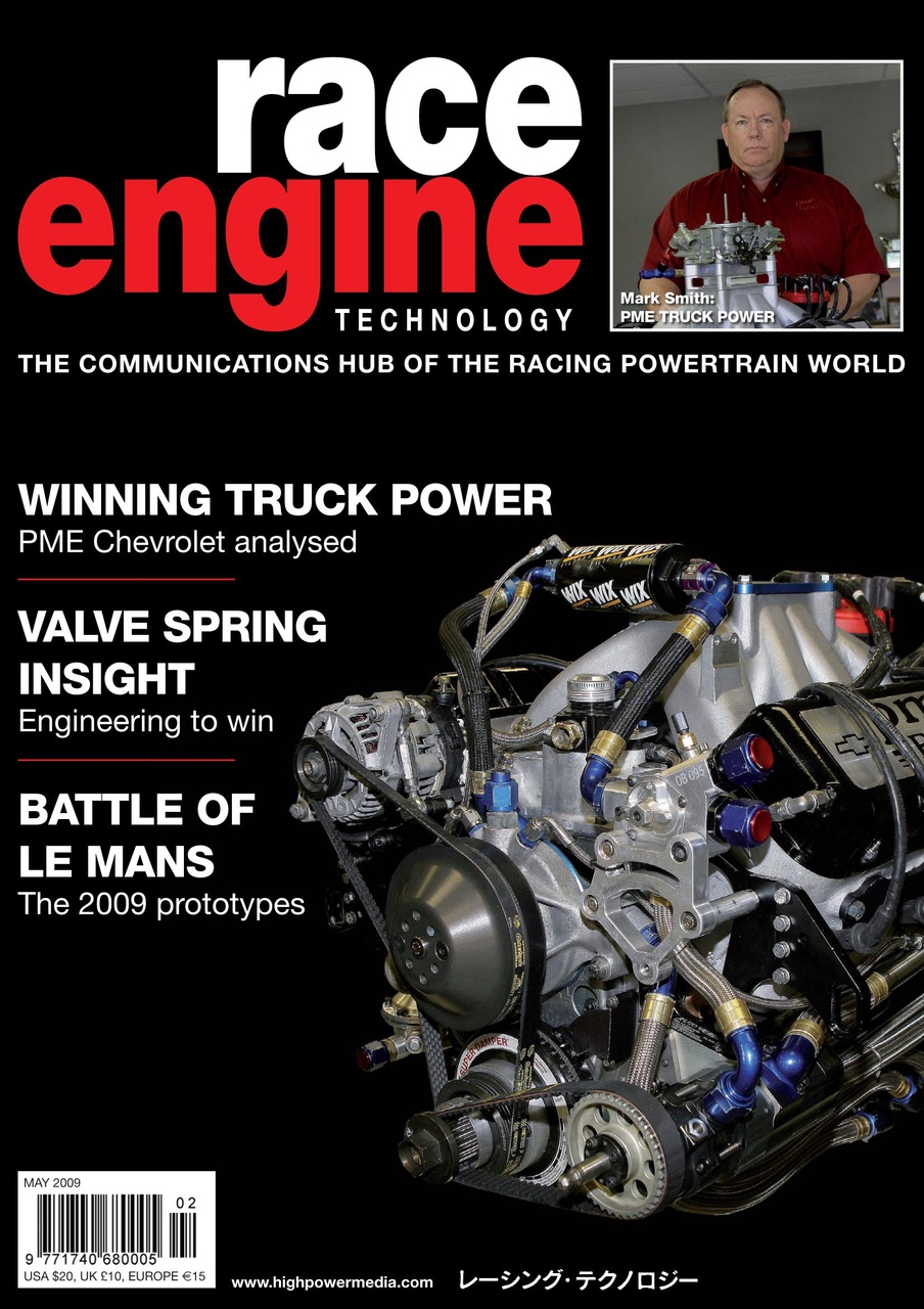 Race Engine Technology Preview Pages
