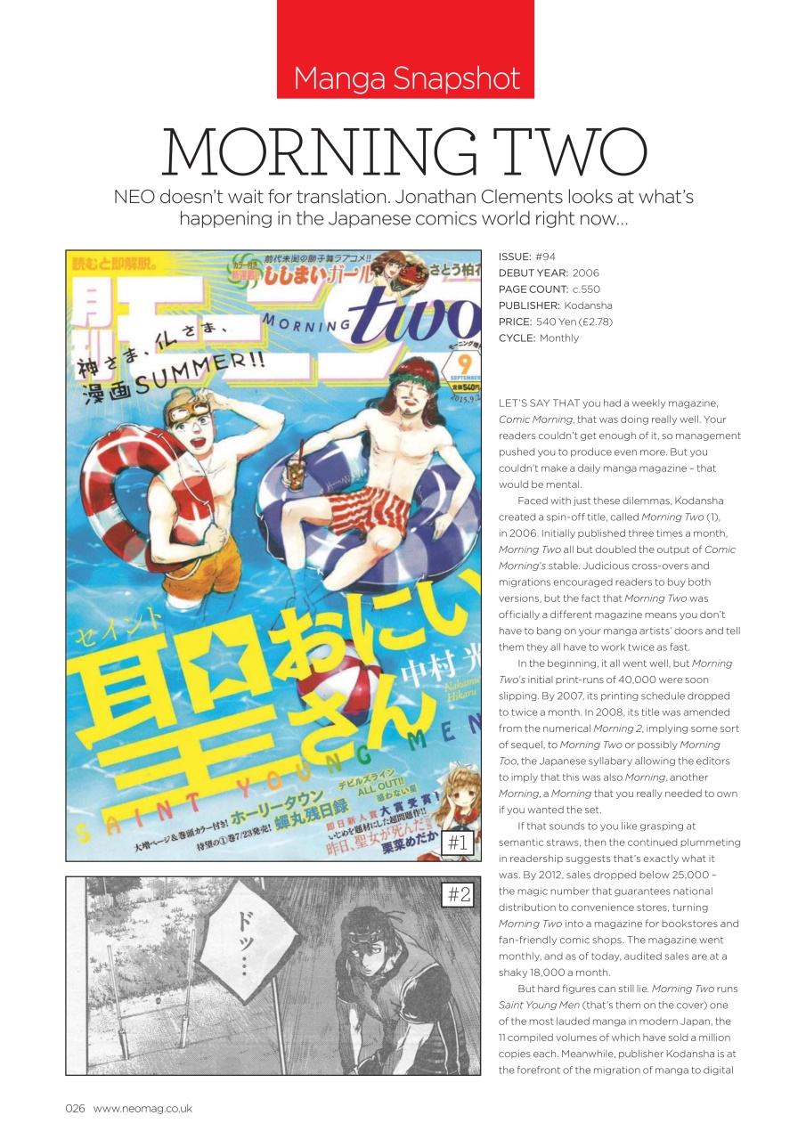 NEO Magazine Preview Pages