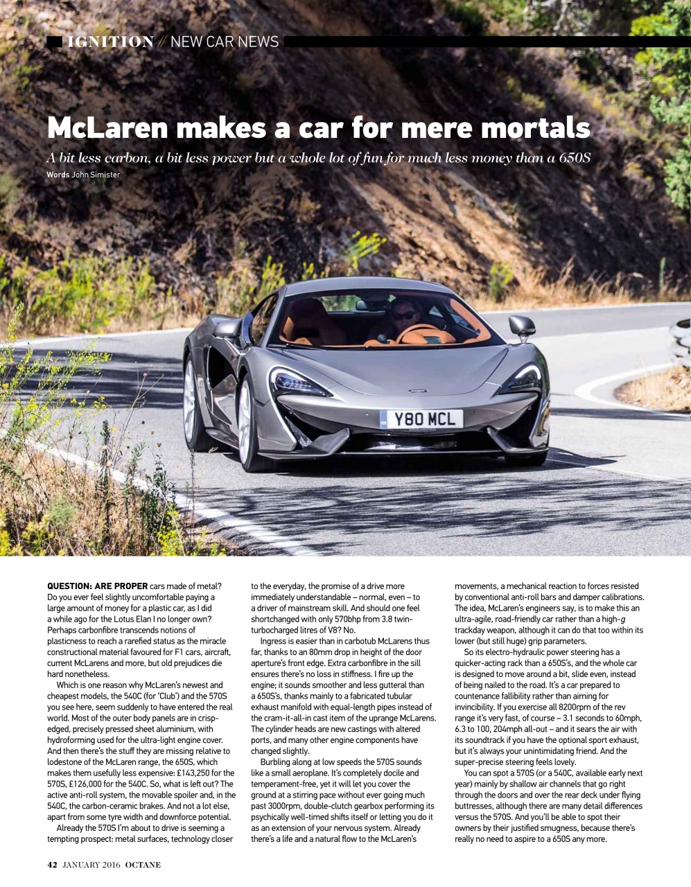 Octane Preview Pages