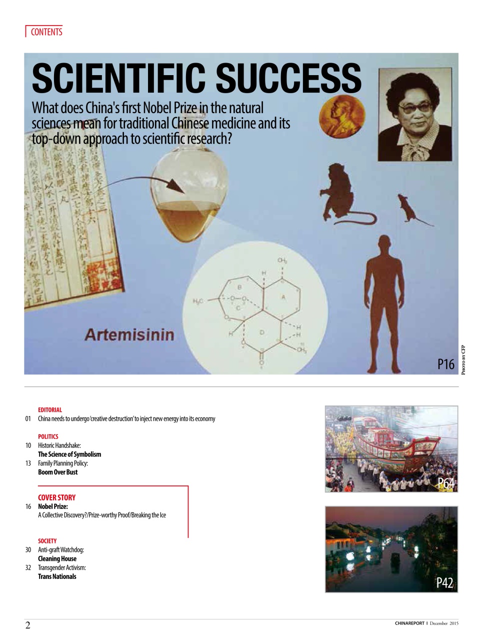 China Report Preview Pages