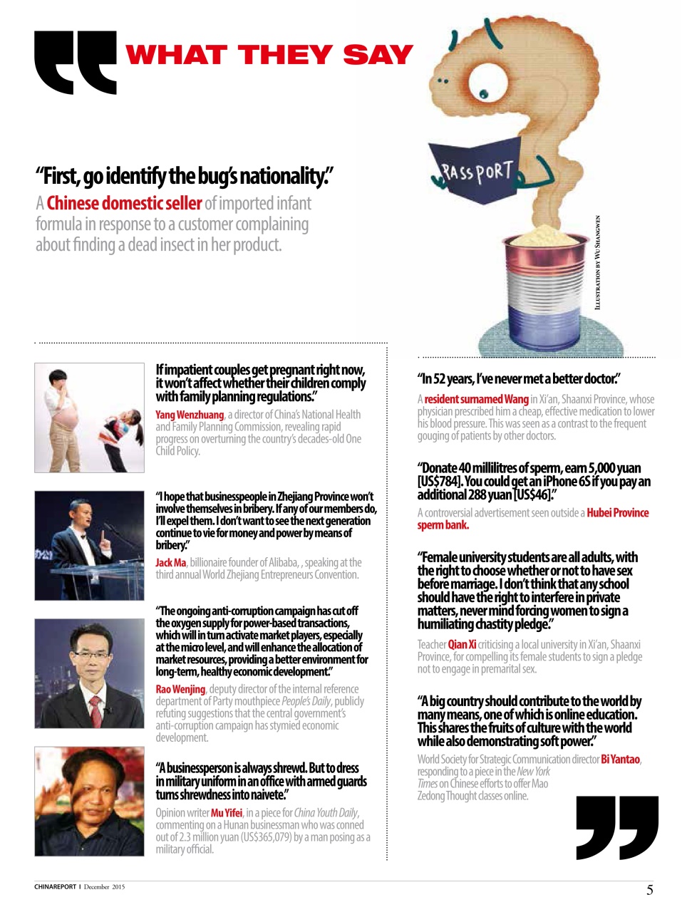 China Report Preview Pages