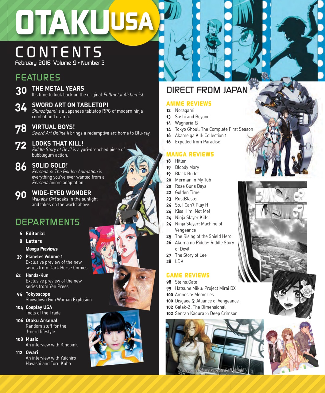 Otaku Preview Pages