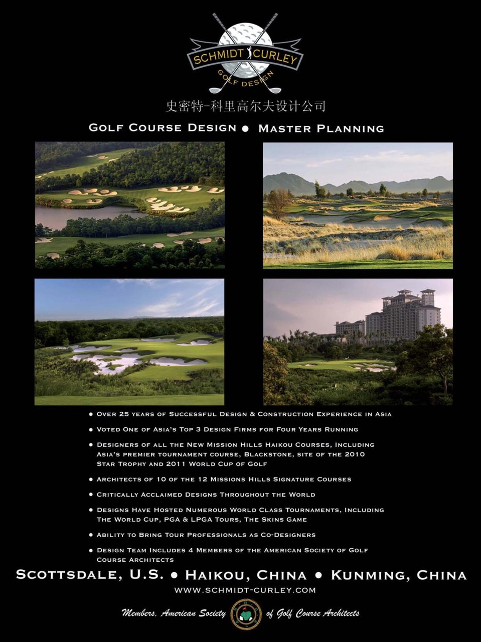 Golf Course Architecture Preview Pages