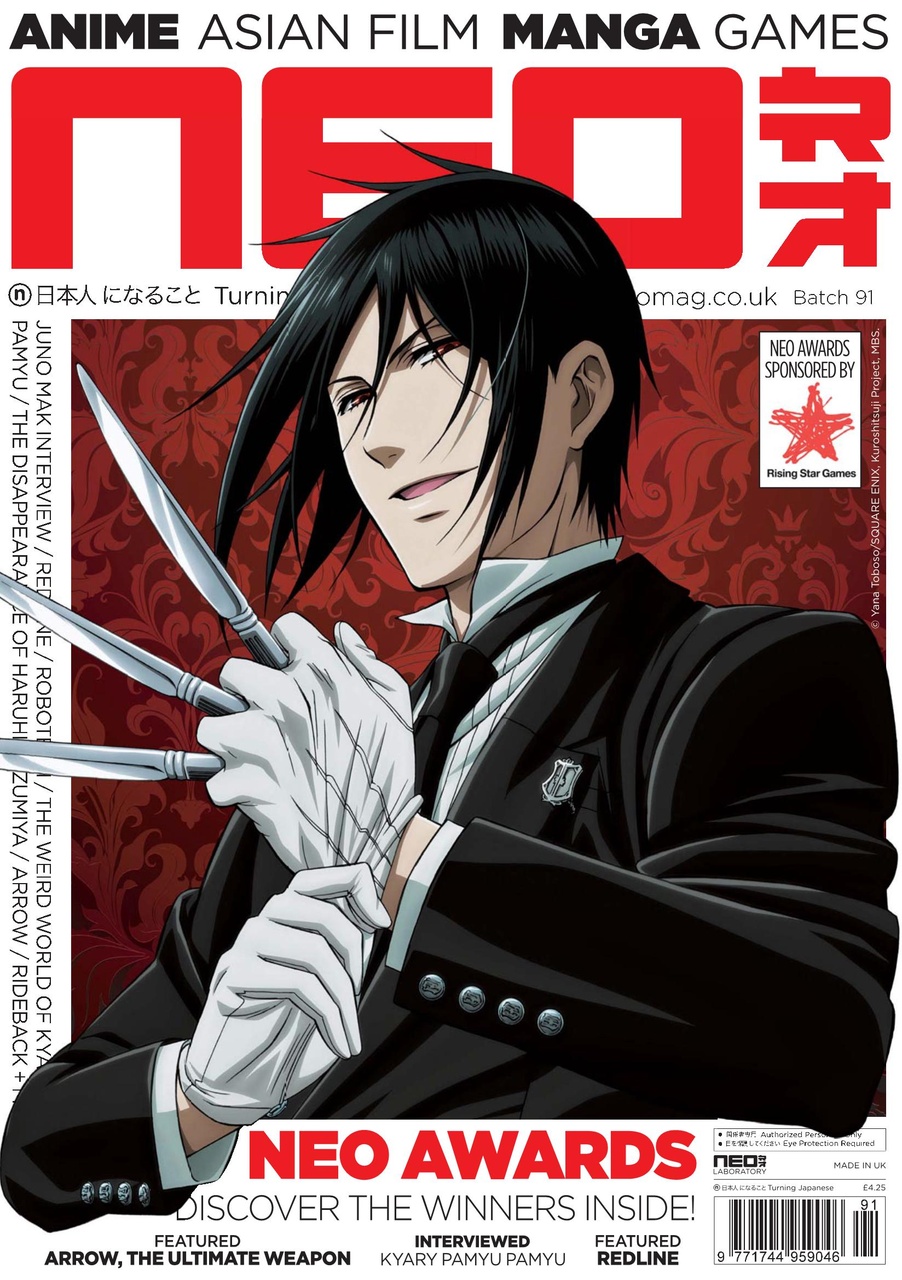 NEO Magazine Preview Pages