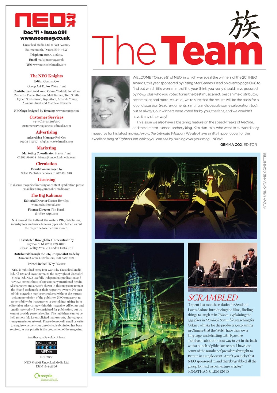 NEO Magazine Preview Pages