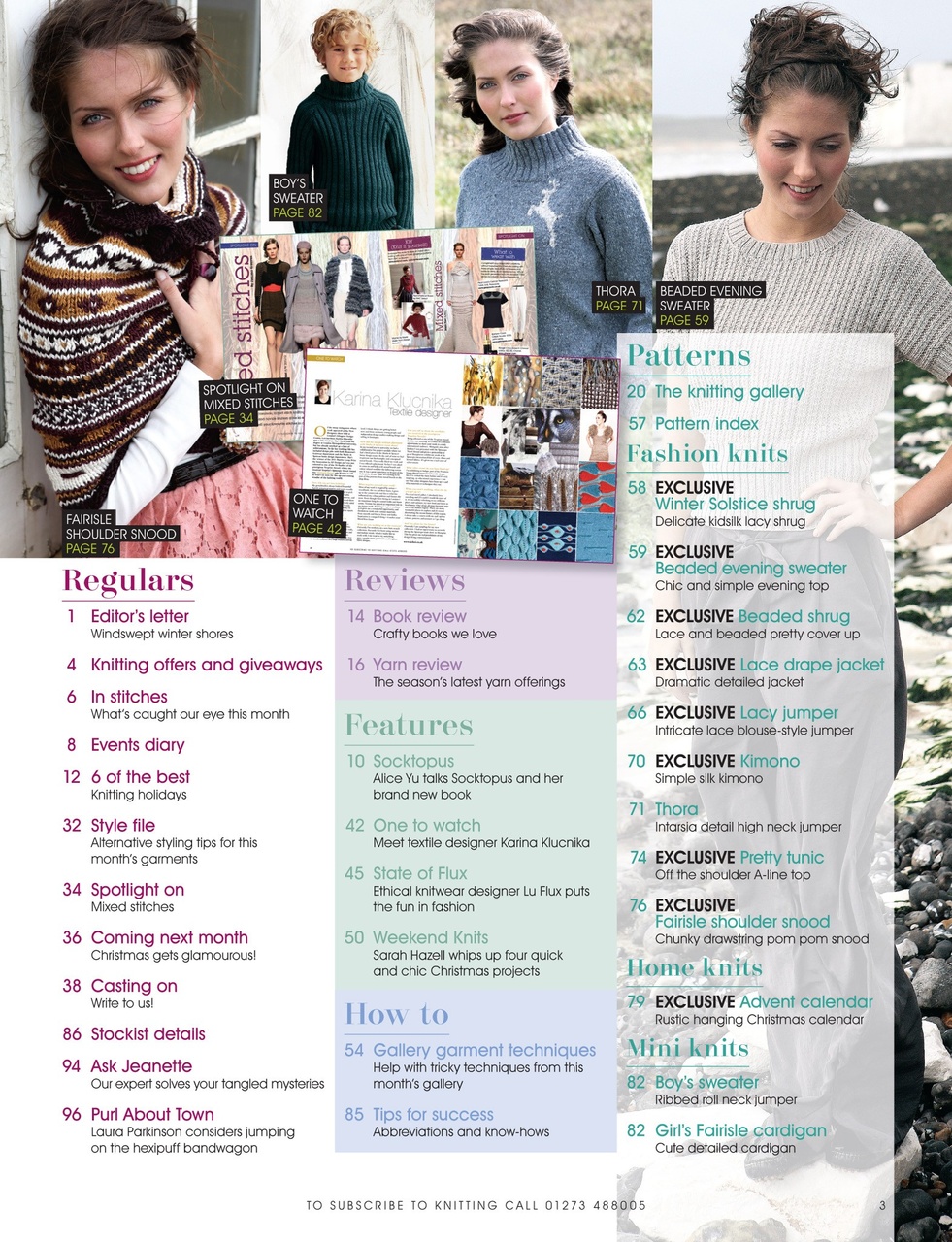 Knitting Preview Pages