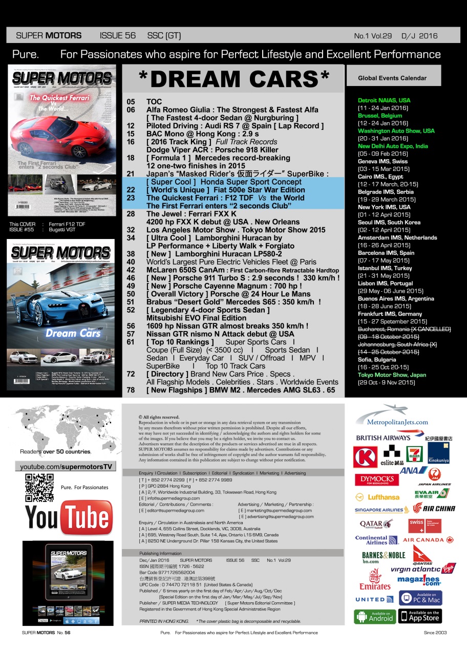 SUPER MOTORS Preview Pages