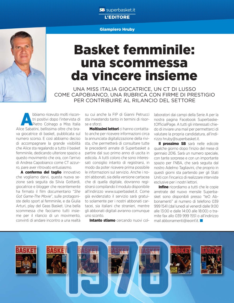 Superbasket Preview Pages