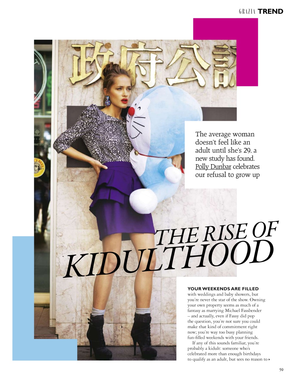 Grazia Preview Pages