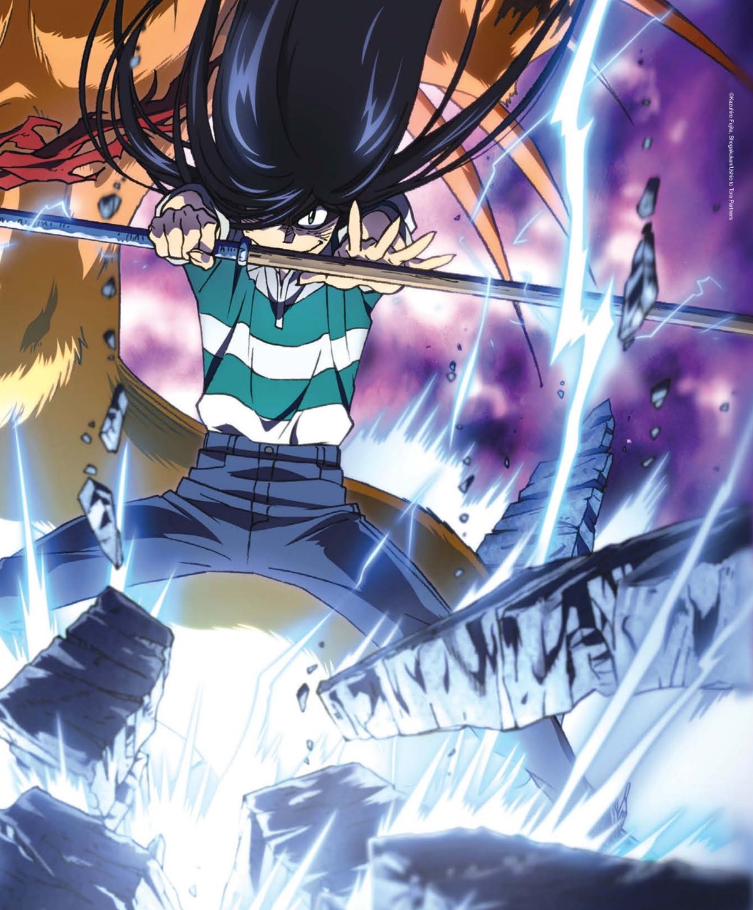 Otaku Preview Pages