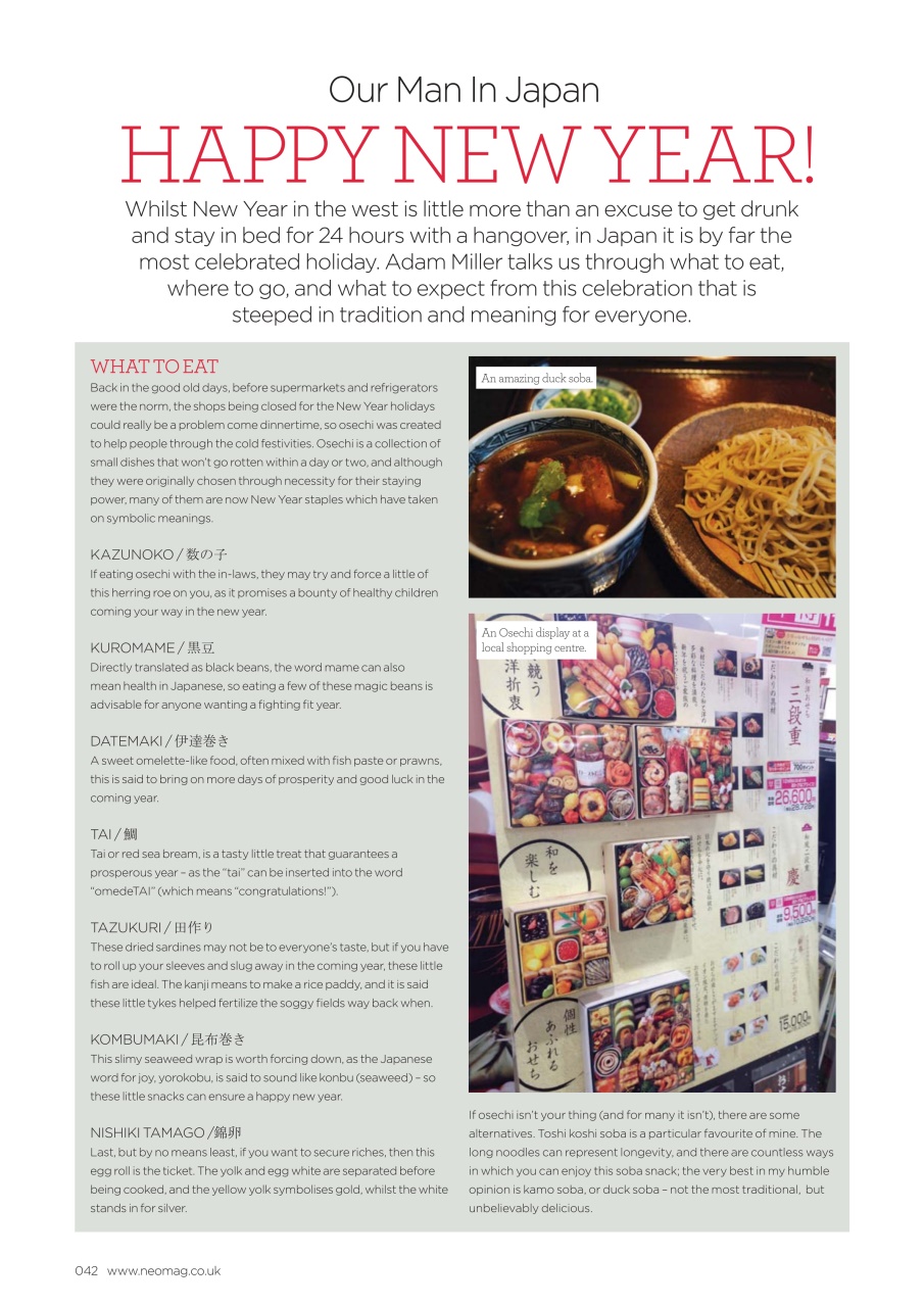 NEO Magazine Preview Pages